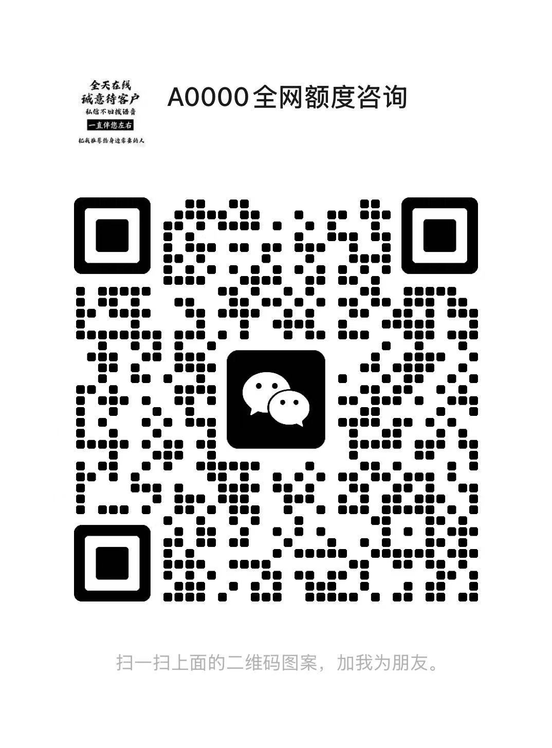 微信扫一扫