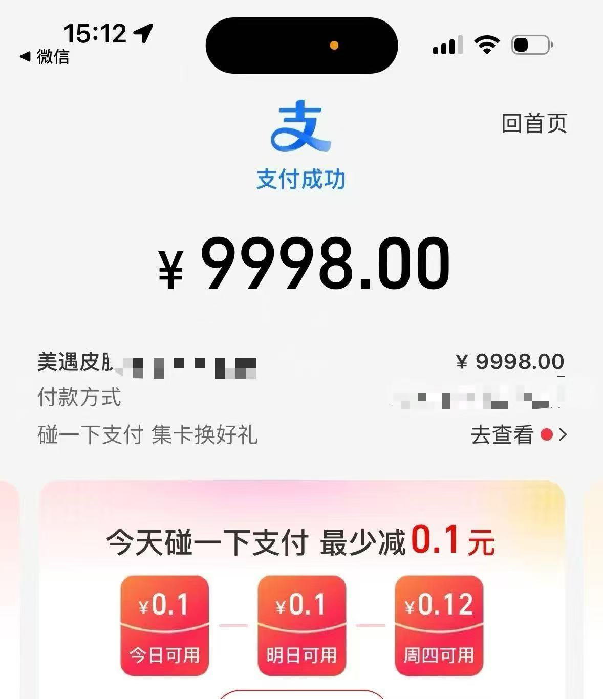 花呗提现提额全攻略 2026｜官方提额方法、合规替代方案与风险避坑