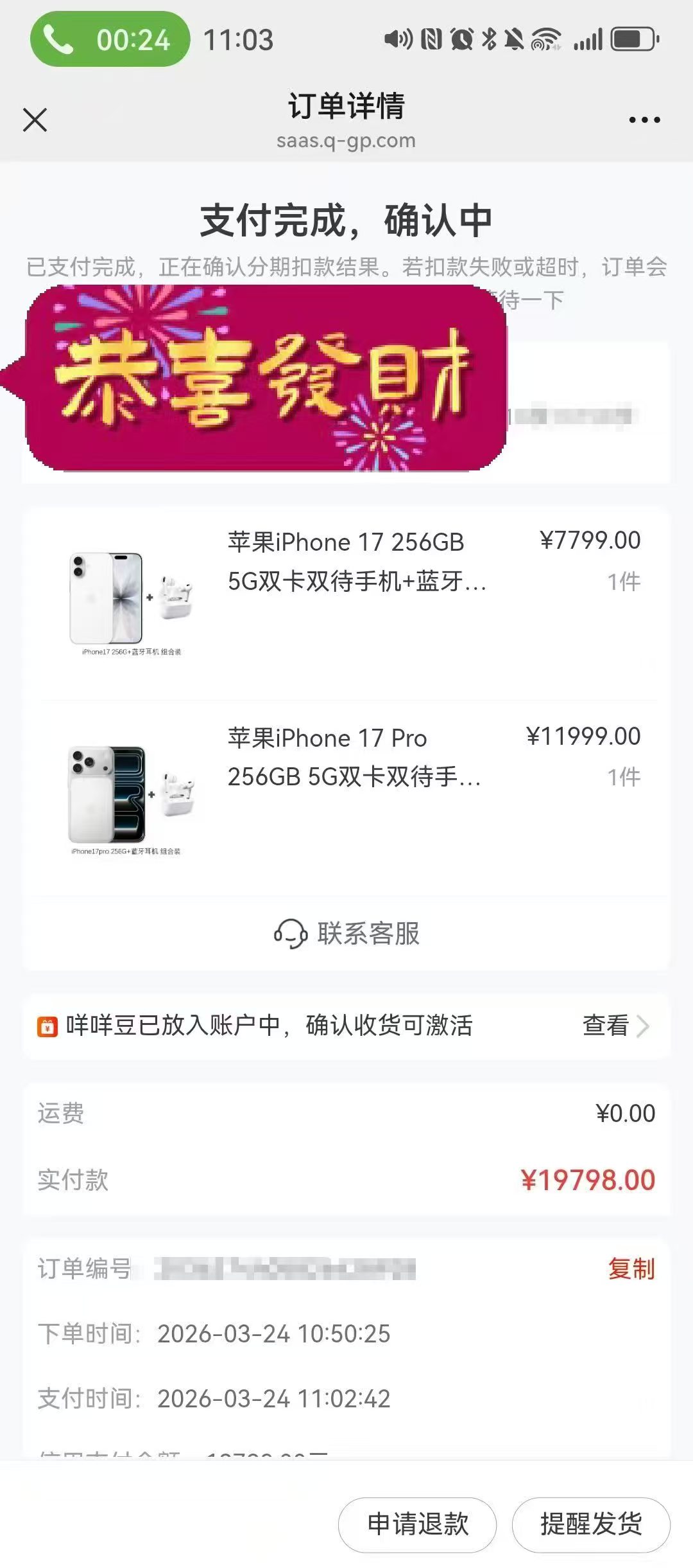 羊小咩便荔卡包取现全攻略 2026｜官方合规流程、消费额度变现与风险避坑