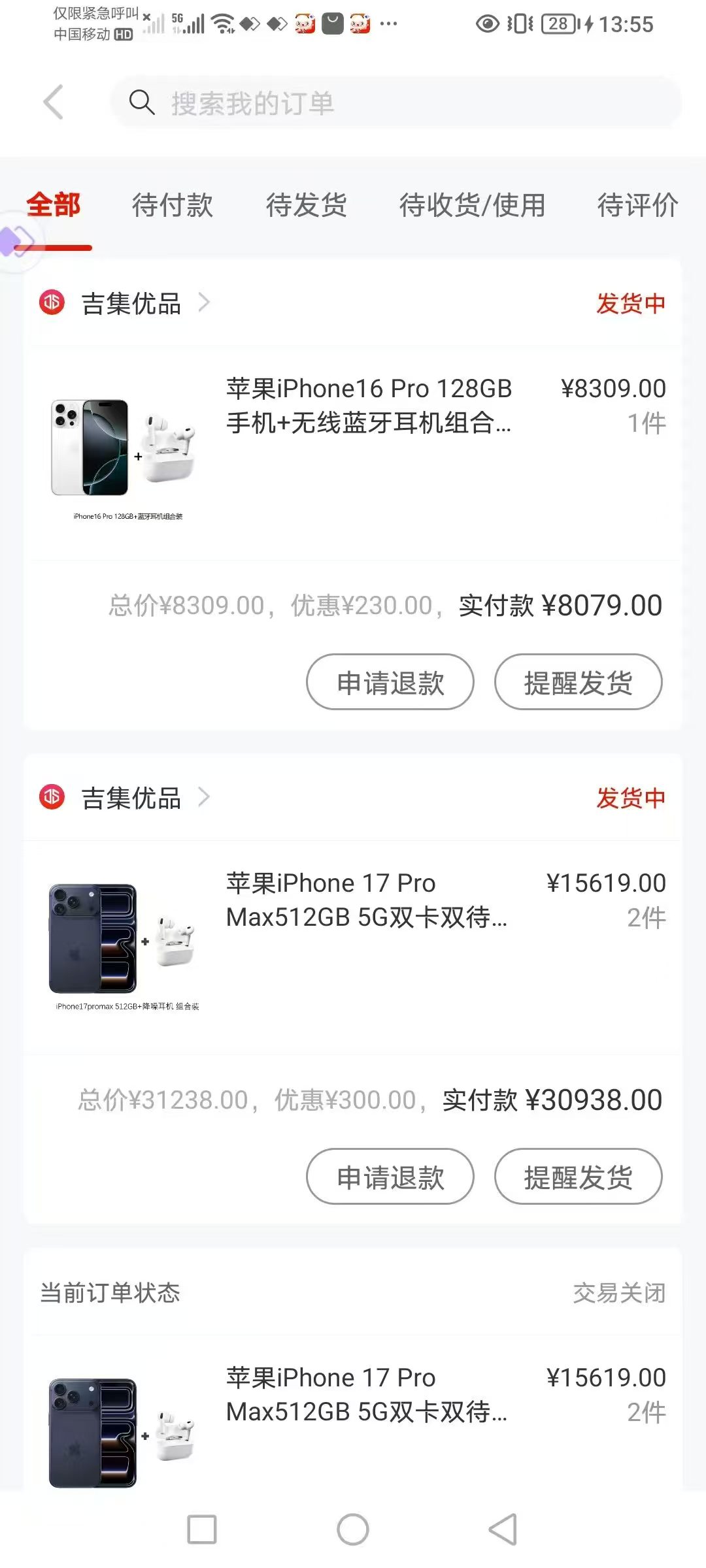 便荔卡包额度变现全攻略：5 种合规方法，安全高效不踩坑