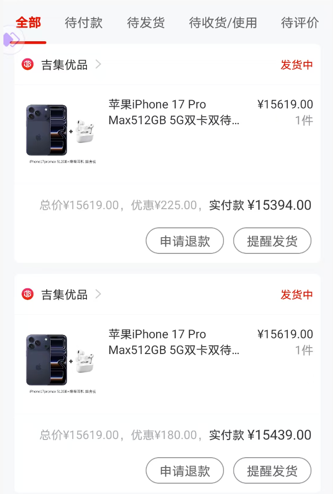 羊小咩便荔卡包变现全攻略（2026 最新）
