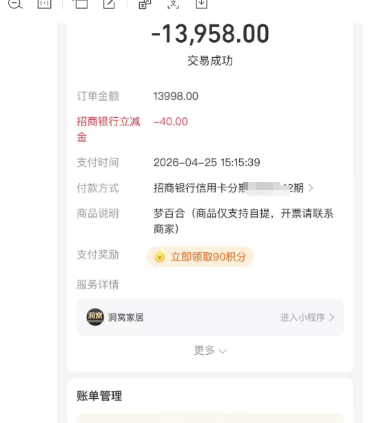 银行信用卡取现方法（2026 最新教程）